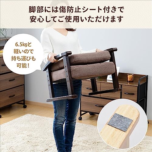 立ち上がり楽々 優しい座椅子 5