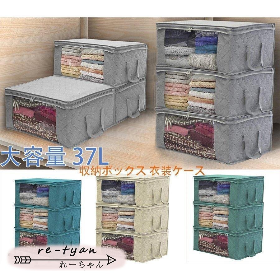 21年 衣装ケースのおすすめ人気ランキング選 Mybest