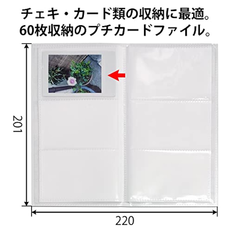 チェキアルバム 4