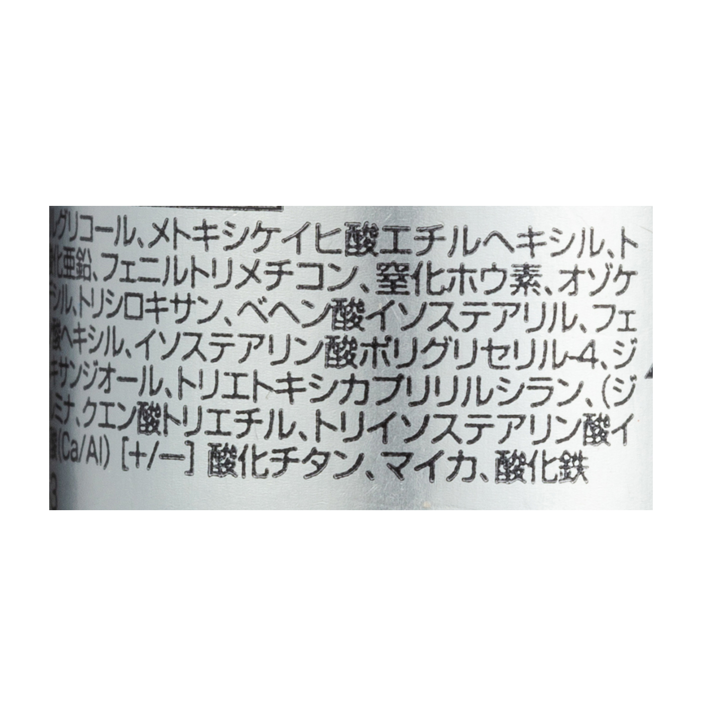 フォトレディコンシーラー 4