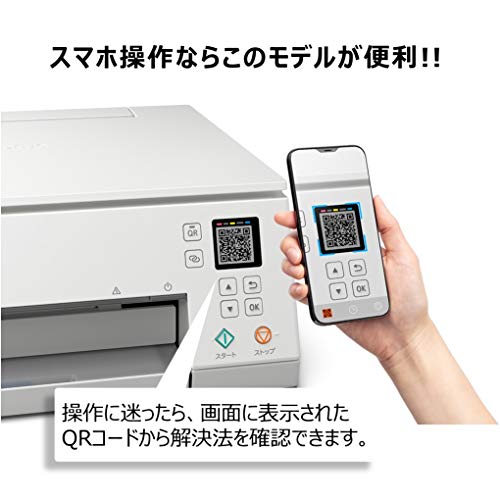 インクジェット複合機 3