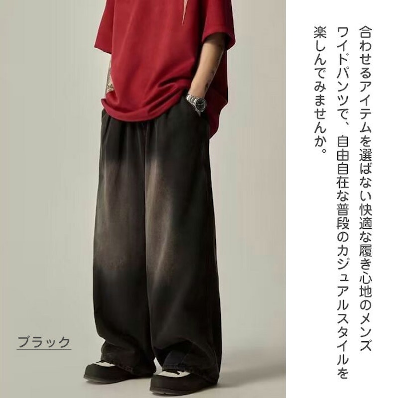 デニムワイドパンツ 2