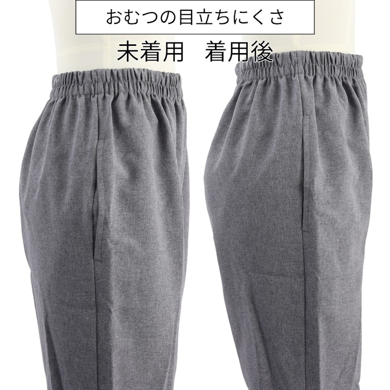 はくパンツ1枚で一晩中安心 4
