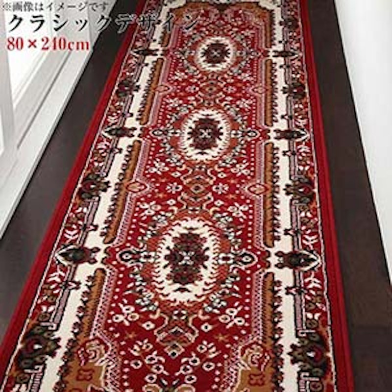 廊下敷きカーペット 1