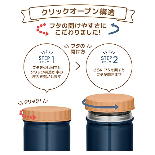 真空断熱スープジャー 5
