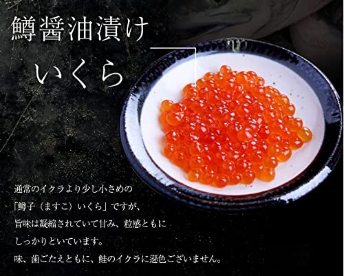 海鮮セット 匠 7