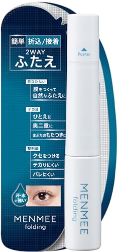 メンメ フォールディンググルー 1