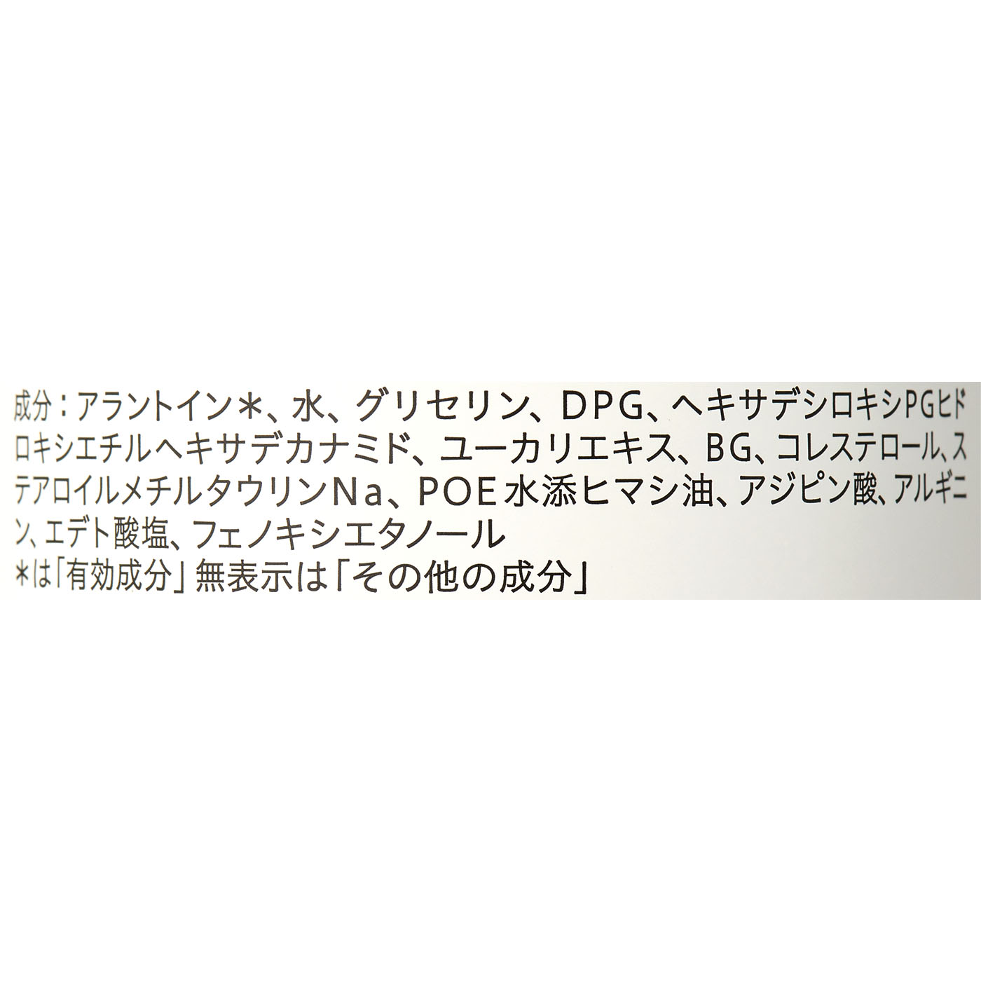 キュレル ディープモイスチャースプレー 2