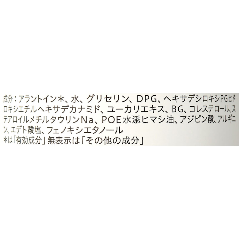 キュレル ディープモイスチャースプレー 2