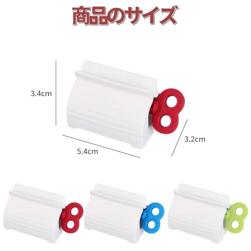 チューブ絞り器 2