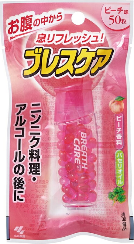 ブレスケア 1