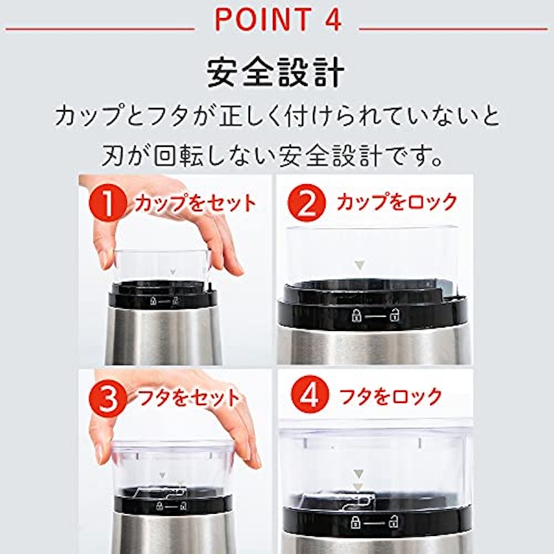 電動コーヒーミル 8