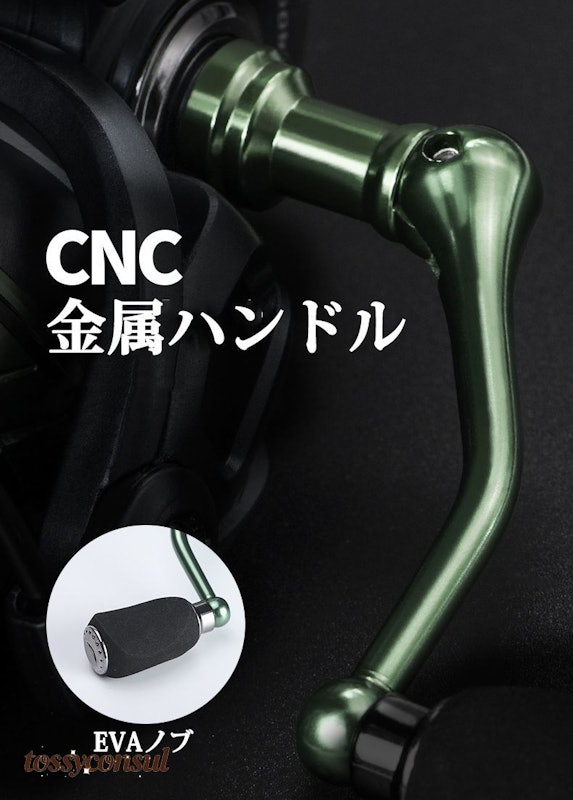スピニングリール 4
