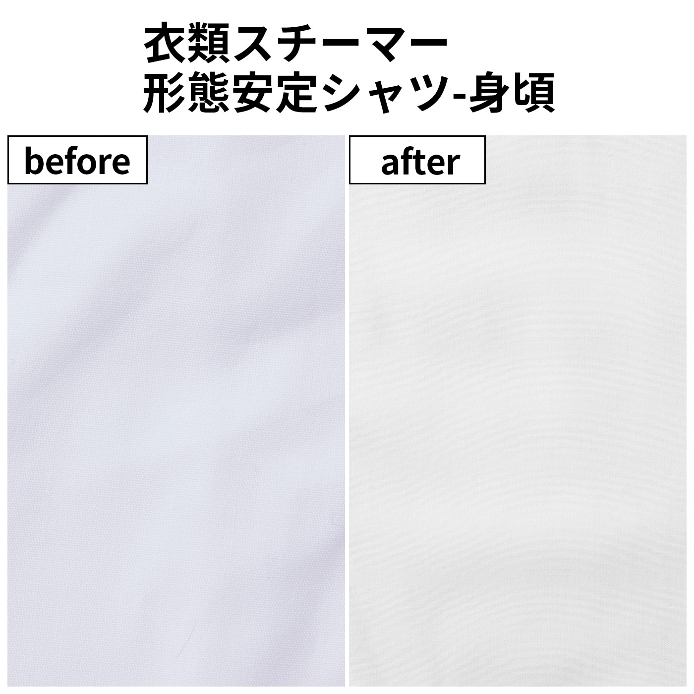 エクストリームスチーム イージーケア 9