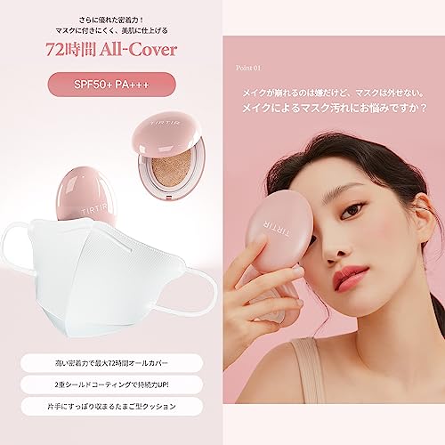 オールカバークッション 23Nサンド 3