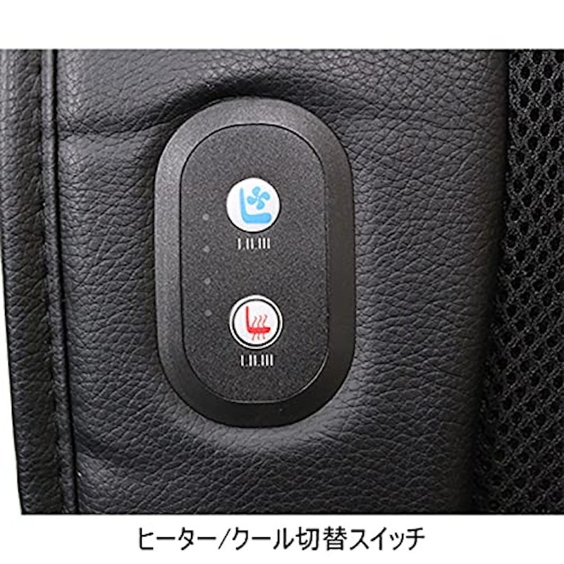 シートクッション クール&ヒーター 3