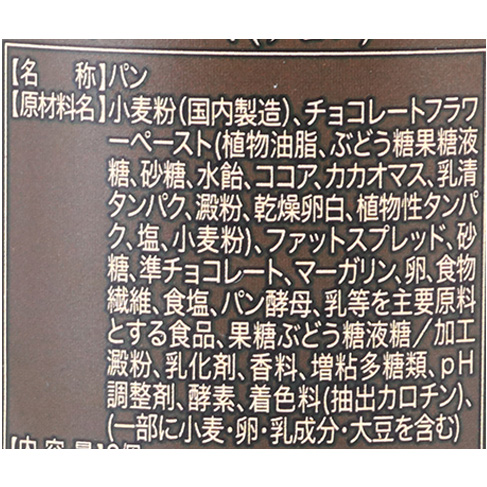 缶deボローニャ 2
