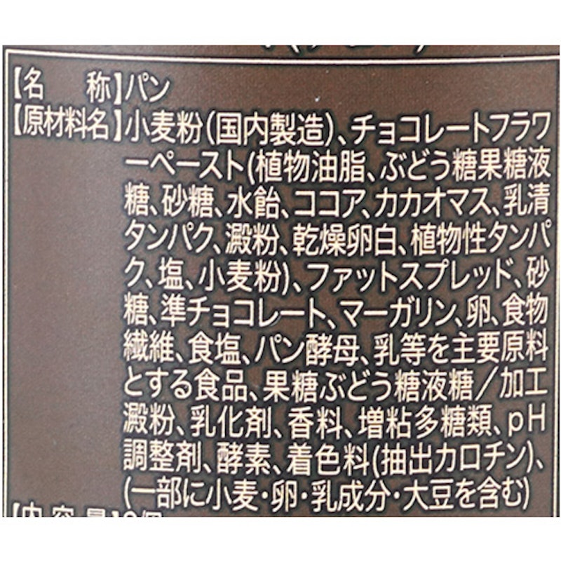 缶deボローニャ 2