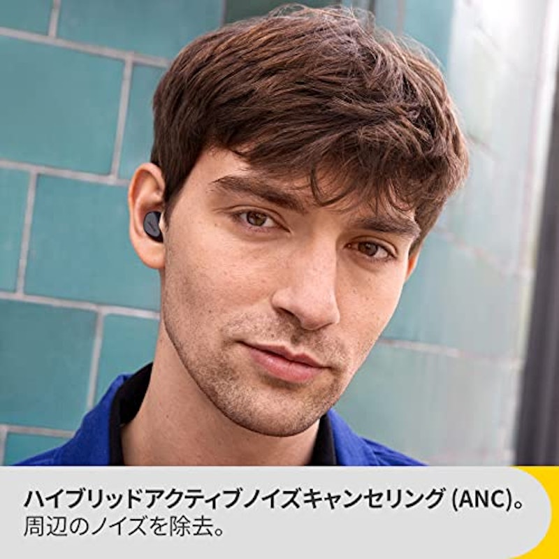 Elite 5 完全ワイヤレスイヤホン 2
