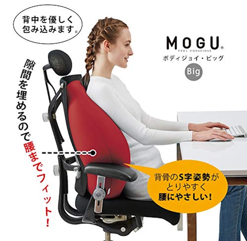 22年 背もたれクッションのおすすめ人気ランキング選 Mybest 22年 背もたれクッションのおすすめ人気ランキング選 Mybest