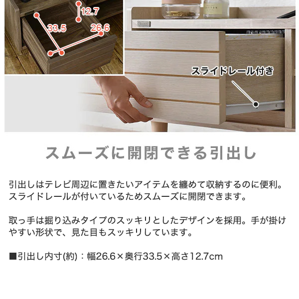 テレビ台 4