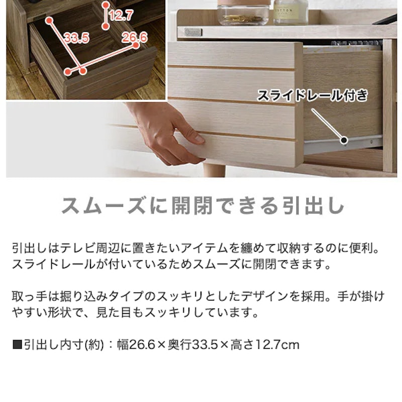 テレビ台 4