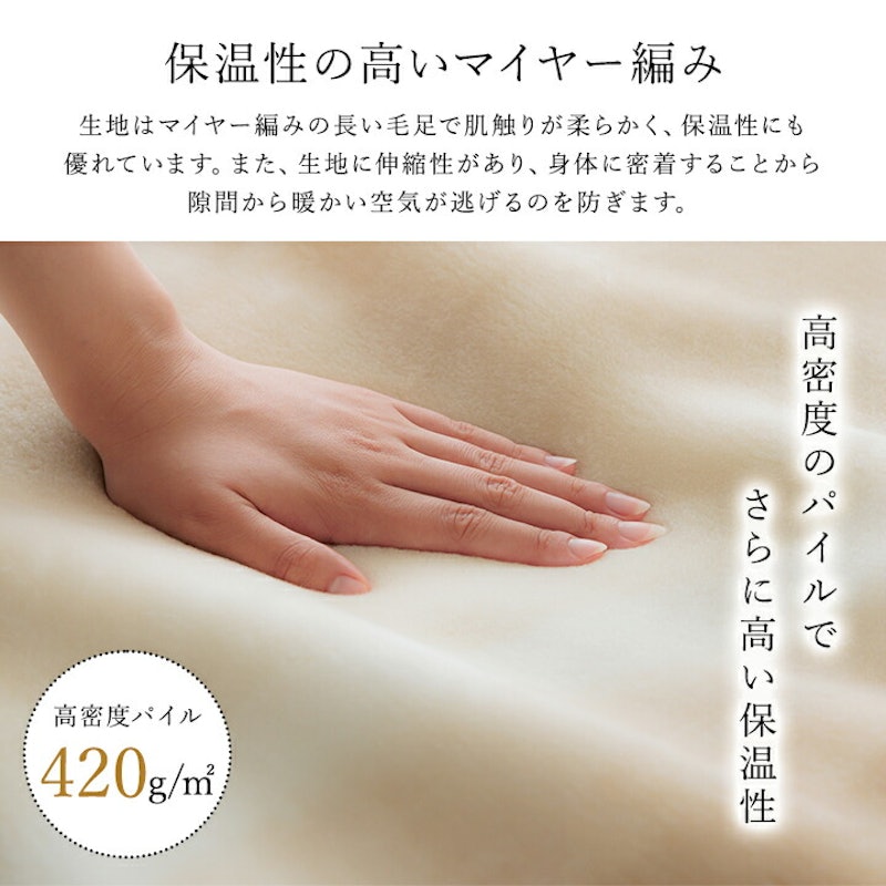 オーロラボリューム毛布 5