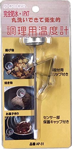 調理用温度計 1