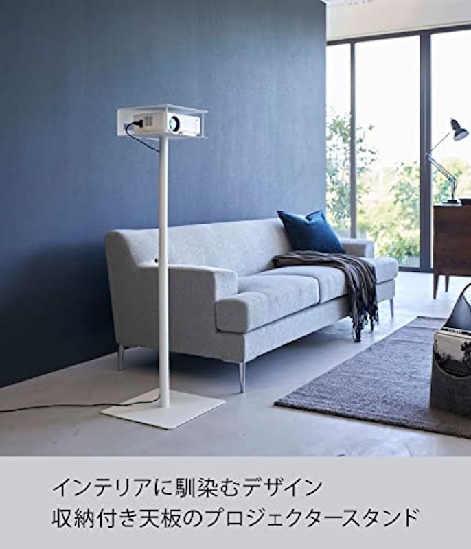 プロジェクタースタンド 2