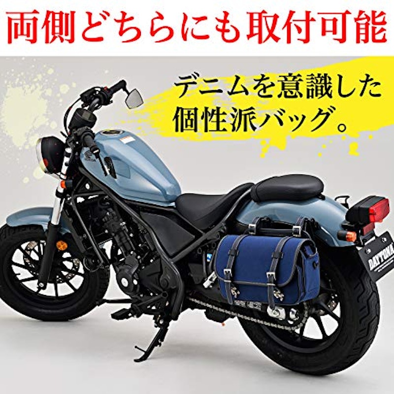 Henlybegins サドルバッグ DHS-16 3