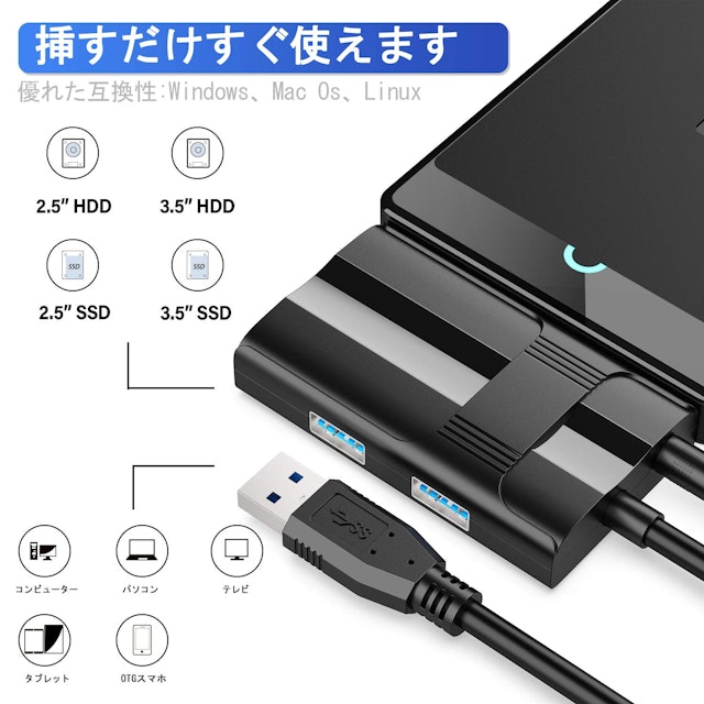 2021年】SATA-USB変換アダプタのおすすめ人気ランキング11選 mybest