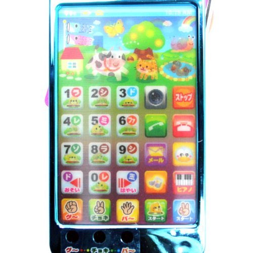 21年 スマホ型おもちゃのおすすめ人気ランキング15選 Mybest