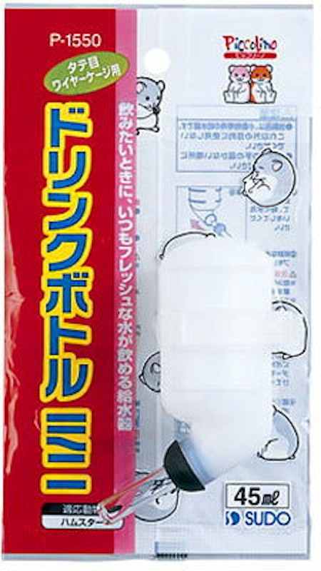 22年 ハムスター用給水器のおすすめ人気ランキング31選 Mybest 22年 ハムスター用給水器のおすすめ人気ランキング31選 Mybest