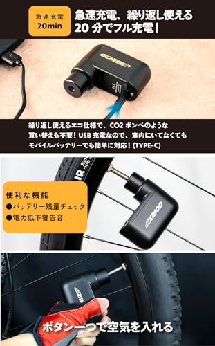電動空気入れ 5