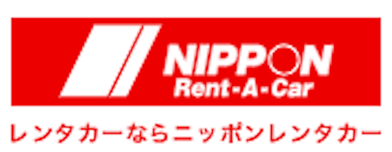 ニッポンレンタカー 1