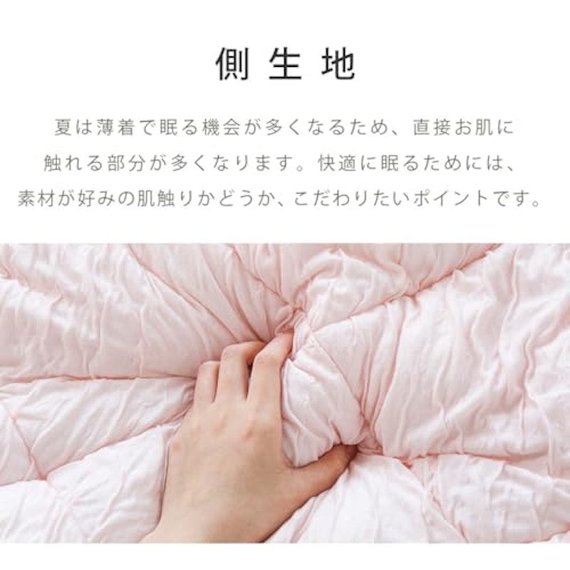 キルトケット 5