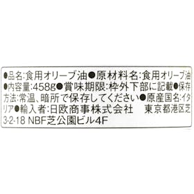 Aziende Agricole Planeta ss, Contrada Dispensa PLANETA プラネタ エキストラ・ヴァージン・オリーブオイル 1391507を検証レビュー!エキストラバージンオリーブオイルの選び方も紹介 4