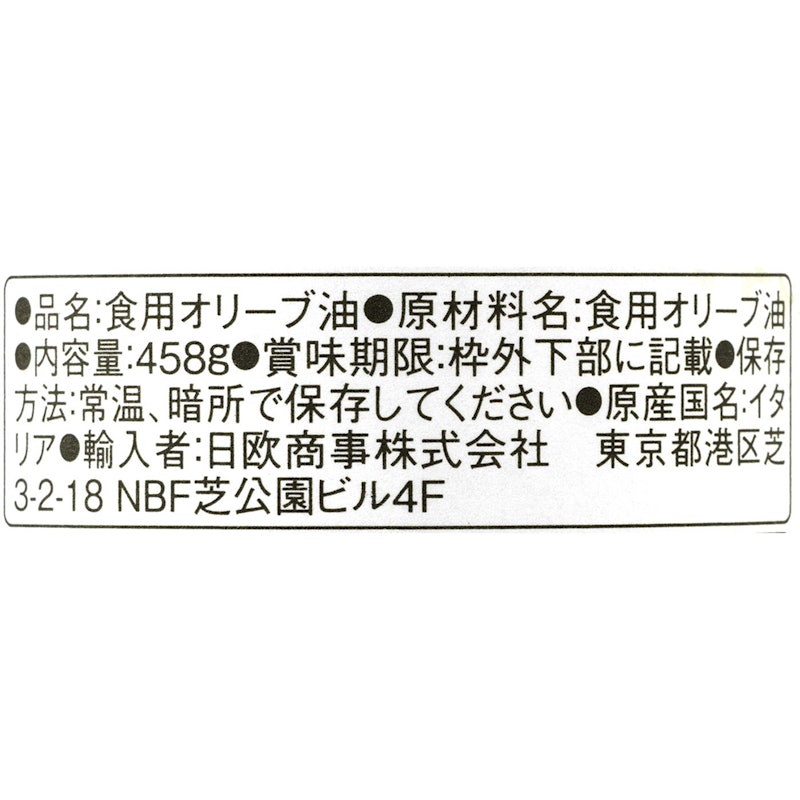 プラネタ エキストラ・ヴァージン・オリーブオイル 4