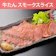 伊達の牛たん本舗 牛たん スモークスライス 1