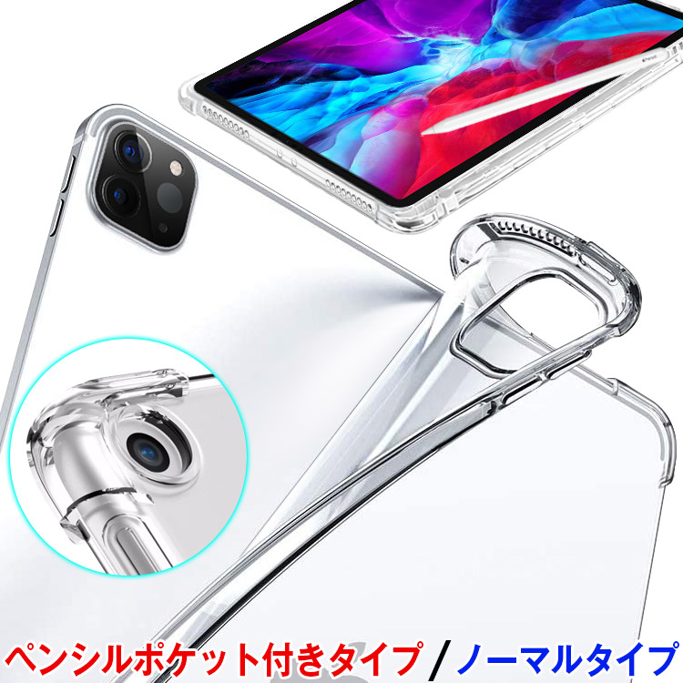 iPad Airケースのおすすめ人気ランキング【2026年6月】 4
