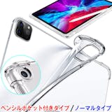 iPad Airケースのおすすめ人気ランキング【2026年6月】 4