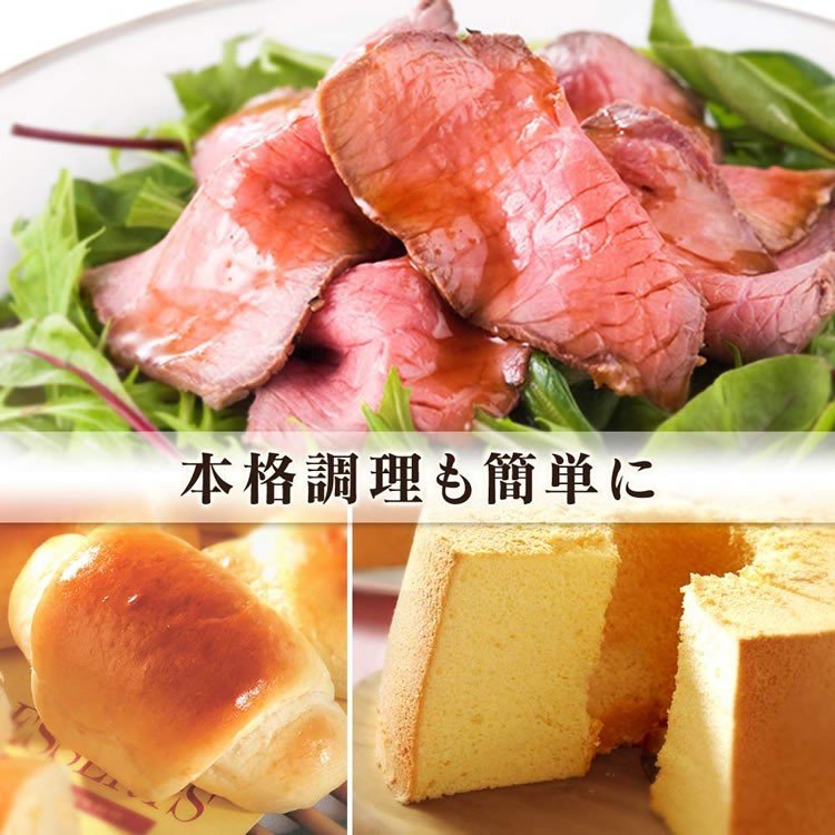 コンベクションオーブン 7