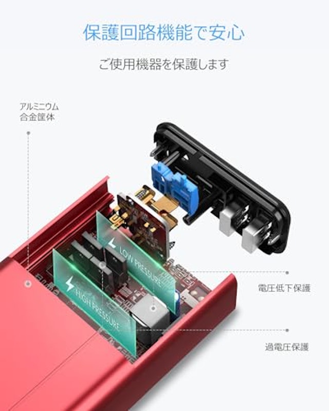 海外旅行用変圧器 5