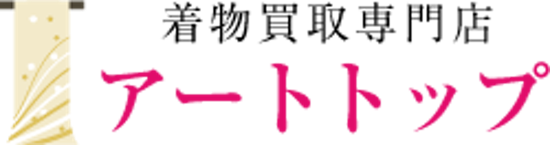 アートトップ 1