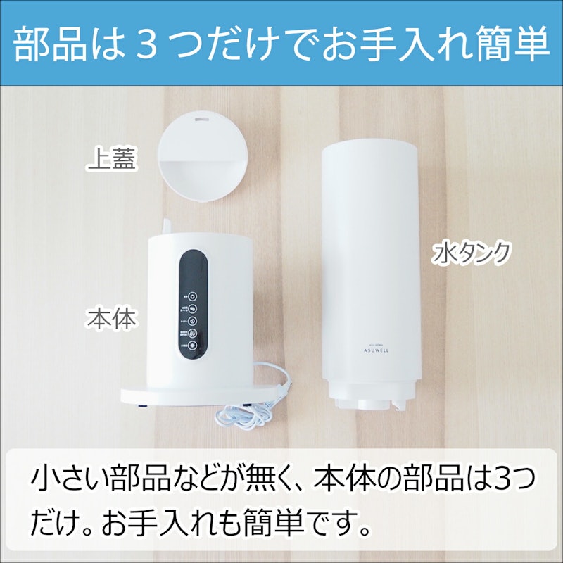 UV除菌 超音波加湿器 9