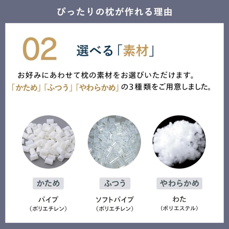 枕ギフト 4