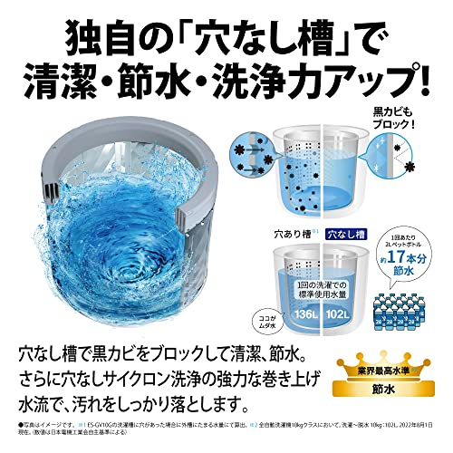 全自動洗濯機 10