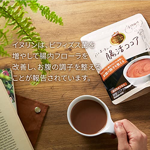 腸活ココア 4