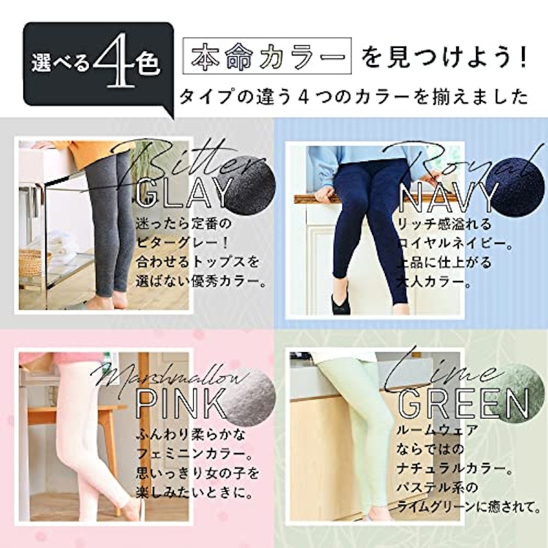 pajama leggings sleep+ 2