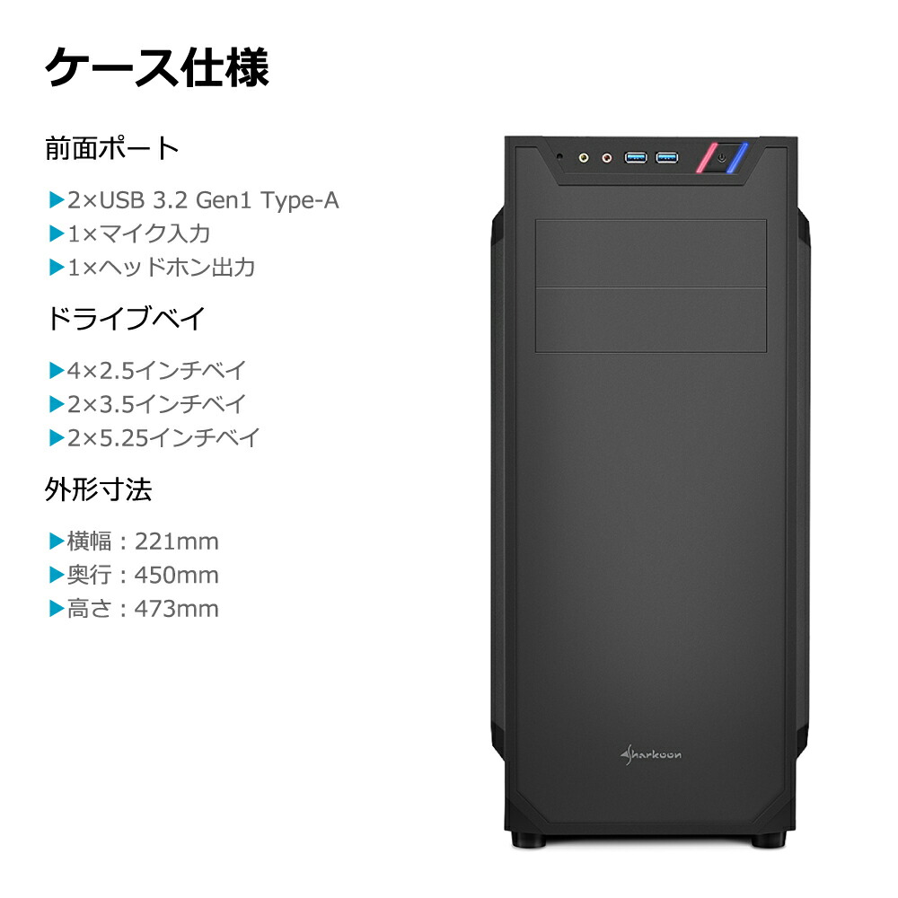 ゲーミングPC 6